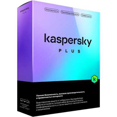 Kaspersky Plus + Who Calls KL1050RBEFS