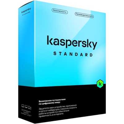Kaspersky Standard KL1041RBEFS